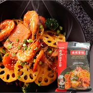 💕Haidilao Mala Dry Pot Seasoning/海底捞麻辣香锅调味料