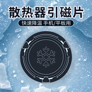 Mobile Phone Cooler Patch Magnetic Semiconductor Tablet Ultra-Thin Design1m Graphene Thermal Conduct