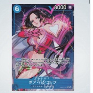 OPTCG SP Boa Hancock