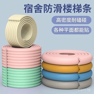 Protective strip for babies, anti-collision strip, soft corner protector for walls, edge protector, 