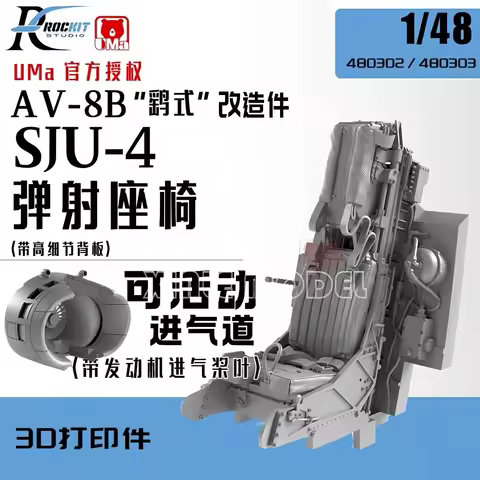 Rockit 3D Printed Resin, 480302-03 AV-8B Harrier Ejection Seat/Movable Intake Module 1/48 Model Acce