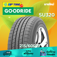 ยาง 215/60R17 GOODRIDE SU320 ราคาต่อเส้น ปี 2024