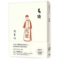 [957B] Book, < Book Of Changes [Zhang Ailing's Century-Old Birthday Commemorative Edition] >, Zhang 