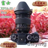 工廠直銷富士XF16-55mm F2.8 1655/XF16 2.8/16-55鏡頭/1655/可換18-55