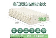 乳膠枕頭 泰國天然乳膠枕頭  高彈透氣乳膠防螨枕頭  【包送貨 Free Delivery】 Pillow 枕頭 HomeOnline T-HHO360-YQ