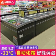 W-8&amp; Supermarket Frost-Free Combination Chest Freezer Cabinet Freezer Industrial Refrigerator Freezer Ice Cream Refriger