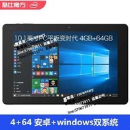 酷比魔方iWork10旗艦本 中古10寸 4G64G安卓win10雙系統平板電腦