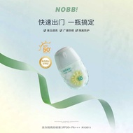 Indonesia BPOM Record NO Whitening Sunscreen 28g Outdoor Convenient Sunscreen