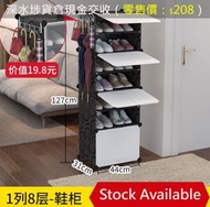 （深水埗交收）DIY鞋櫃 44cm|85cm|126cm寬 玄關 鞋架 儲物櫃 收納櫃 Shoe Cabinet