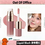 🇲🇾OutOfOffice Flow Tint Serum Multi Use Liquid Blush & Lip Tint 原生气血感腮红OUTOFOFFICE液体腮红水光OOO液体高光提亮液膨胀
