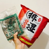 家用 排濕 足浴套裝, 藥包 x10 連泡腳桶, 可折疊泡腳袋, 過小腿過膝深桶, 家用養生便攜式足浴袋折疊盆子