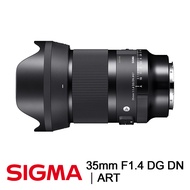 SIGMA 35mm F1.4 DG DN ART相機鏡頭 for L-MOUNT 公司貨