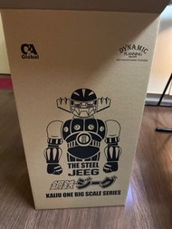 金剛飛天鑽約19寸大膠