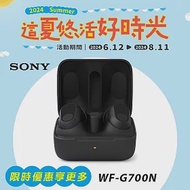 SONY INZONE Buds WF-G700N 真無線 降噪遊戲 耳塞式耳機 黑色