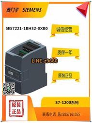 【可開統編】西門子模塊6ES7221-1BH32-0XB0 1200,數字輸入 SM1221,16數字輸入