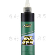 Jiameibo Glass Repair Liquid Abrasive Glass Special Polishing Agent Oil Film Remover Glass Abrasive 