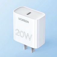 綠聯 UGREEN 20W 中國大陸充電器