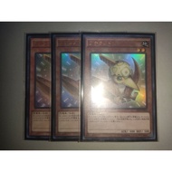 Petiteranodon Dino Set SR04-JP000 (UR*3)