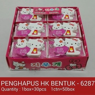 Hello kitty pencil eraser, contents 30