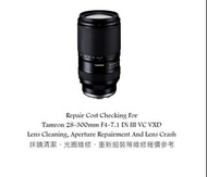 Repair Cost Checking For Tamron 28-300mm F4-7.1 Di III VC VXD Lens Cleaning, Aperture Repairment And