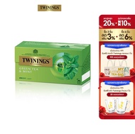 ทไวนิงส์ ชาเขียว กรีนที มิ้นต์ ชนิดซอง 1.5 กรัม แพ็ค 25 ซอง Twinings Green Tea Mint 1.5 g. Pack 25 Tea Bags
