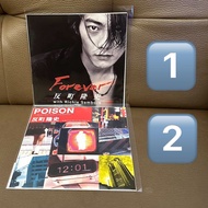 (全新 7” LP 黑膠) 反町隆史 - 1️⃣ Forever 2️⃣ Poison / Takashi Sorimachi / 7-inch 7吋 EP Vinyl 黑膠唱片 黑膠碟 日本版 / 