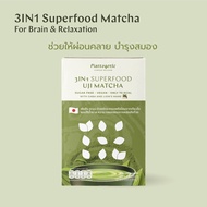 3 IN 1 Superfood Uji Matcha Blend เครื่องดื่มชาเขียวมัทฉะพร้อมชง (กล่องละ 6 ซอง)