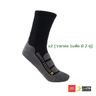 Safety Jogger-BAMBOO SOCK Good Thick Inducer Reduce Shock And Fatigue.