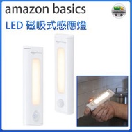 LED磁吸衣櫃感應燈  櫥櫃下感應棒燈 電池供電 磁吸式安裝 2個裝【平行進口】