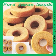 【Direct from Japan】Natural Life Baumkuchen (8 pieces) Plain Individually Wrapped Domestic Eggs Milk 