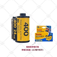 Fuji Kodak Black And White Film Reversal 5294 Tower Foma 5222 Gold 200 All round 400 Film Roll Wash 