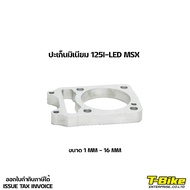 125I-LED Gasket MSX [1MM-16MM]