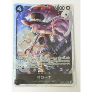 One Piece OPTCG EB03-045 | SR | Perona