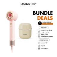 【Bundle】Gaabor ไดร์เป่าผม ความเร็วสูง เครื่องเป่าผม ดูแลเส้นผมด้วย HD-M01+มีดโกนไฟฟ้าสำหรับผู้ชายแบบ