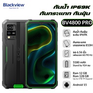 Mobile Phone BlackView BV4800Pro Military Grade 6.56" HD+ RAM 8GB ROM 128 GB Android 15