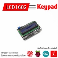 LCD1602 Keypad 16x2 Display With Button shield
