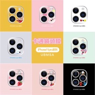 IP13/13 PRO,13 MINI,13 PRO MAX Cartoon Back Camera LensLens Protector Ultra-thin Camera Film