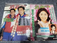 清新雜誌2本。不散賣