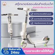 Kick Scooter For Older Children/Adults LED Easy To Fold 3 18 Years Old 2-Wheel Adjustable Height Kid