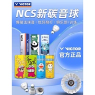 VICTOR VICTOR VICTOR NCS New Carbon Sound Ball PRO Artificial Badminton Flight Stable Durable Durabl
