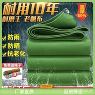 HY-# Canvas Waterproof Cloth Thickened American Leather Cover Car Tarpaulin Water-Repellent Cloth Outdoor Sun-Proof Rain