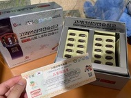 天壹級高麗人蔘精丸