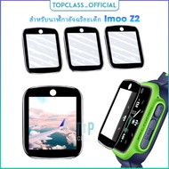 2 PCS 3D Tempered Glass Film for Imoo Z2 Kids Smart Watch