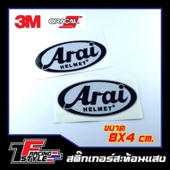 สติ๊กเกอร์ ARAI HELMET 1คู่ สติ๊กเกอร์สะท้อนแสง ตกแต่งรถ 3MOracal แท้