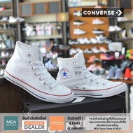 [ลิขสิทธิ์แท้] Converse All Star Classic Hi - White [U] NEA สีขาว รองเท้า คอนเวิร์ส คลาสสิค หุ้มข้อ 