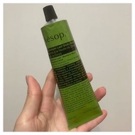 Aesop 天竺葵身體乳霜 body lotion 100ml