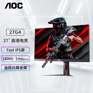 AOC 27G4 271-inch Gaming Monitor IPS Display Screen180Hz Desktop Computer Screen144hz Lifting24