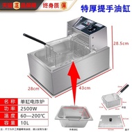 Electric Fryer with Handle Deep Frying Pan Commercial Fryer Large Capacity Stainless Steel Fryer Chicken Leg Steak French Fries Hamburger Stall