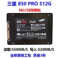 Samsung | SSD MLC