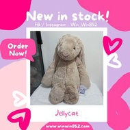 現貨‼️Jellycat Bashful Bunny Beige Huge Size 51cm